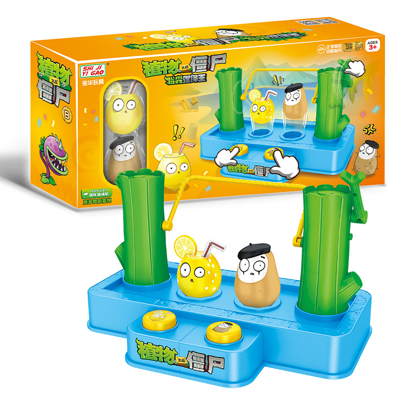 Kids Zombie Toys - 플랜츠 vs. 좀비즈 크리에이티브 프레스 줄넘기