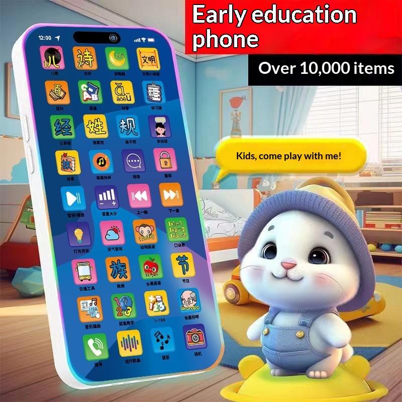 Kids Toys Kids Toys - 유아용 인터랙티브 시뮬레이션 전화 장난감 세트,