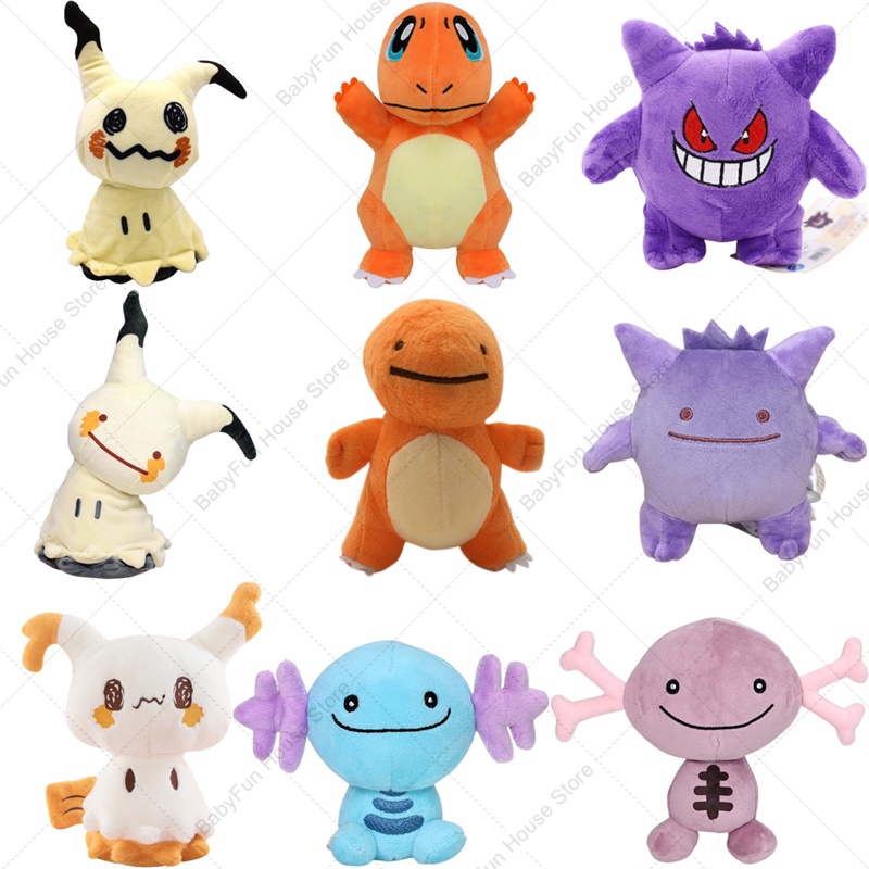 Kids Toys Doll - 포켓몬 Q 버전 미미큐 겐가르 참마네르