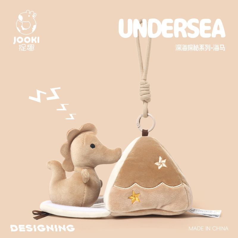 Kids Toys Horse - 해마 플러시 키체인 귀여운 해양 탐험가