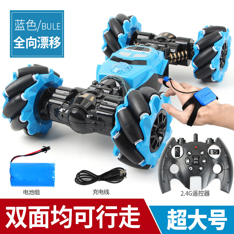 Kids Toys Under 50 - 제스처 센싱 변형 가능한 RC 스턴트카,