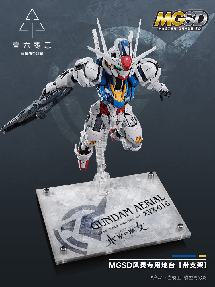 Bandai Model Gundam Hg - Mgsd 건담 에어리얼 Xvx 016 머큐리의