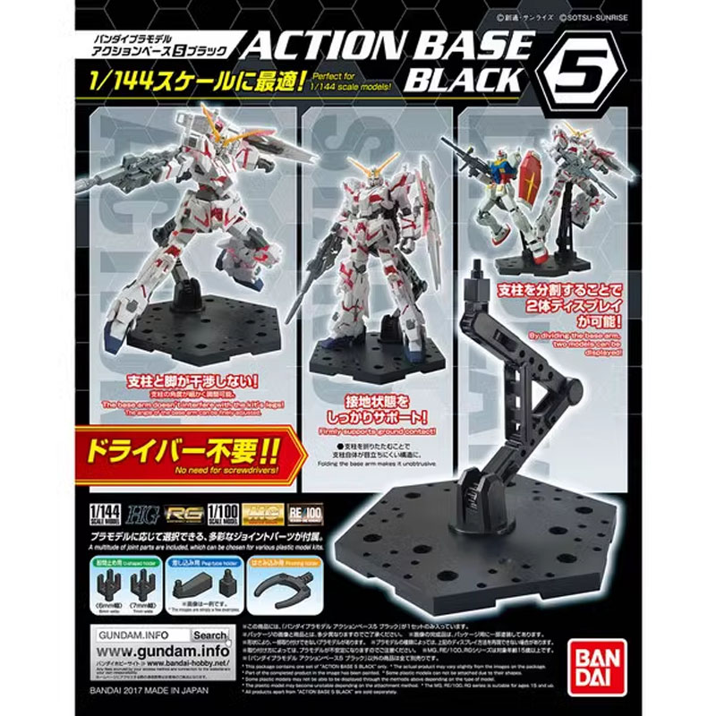 반다이 애니메이션 건담 HG RG 1/144 액션 베이 - Bandai Model Gundam Hg 리뷰 및 가격