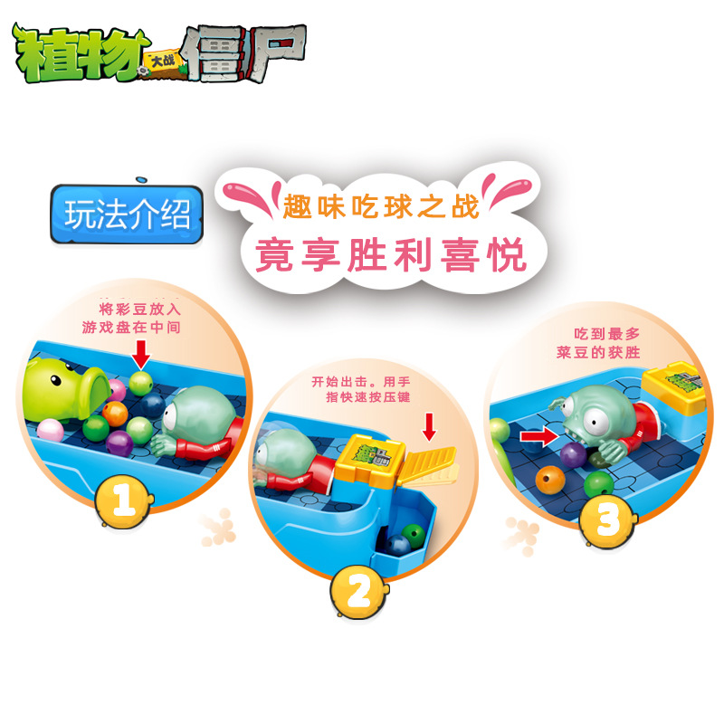 정품 식물 vs. 좀비 장난감 개구리 미래 좀비 완두콩 - Kids Zombie Toys 리뷰 및 가격
