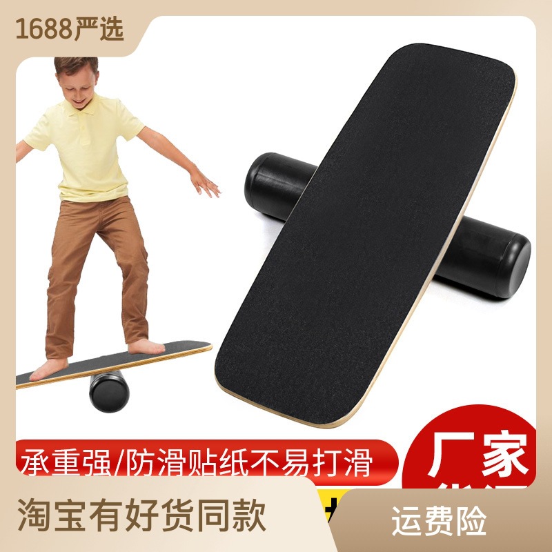 유아용 장난감 나무 곡선형 웨이블 트레이너 서핑 요가  - Kids Yoga Toys 리뷰 및 가격