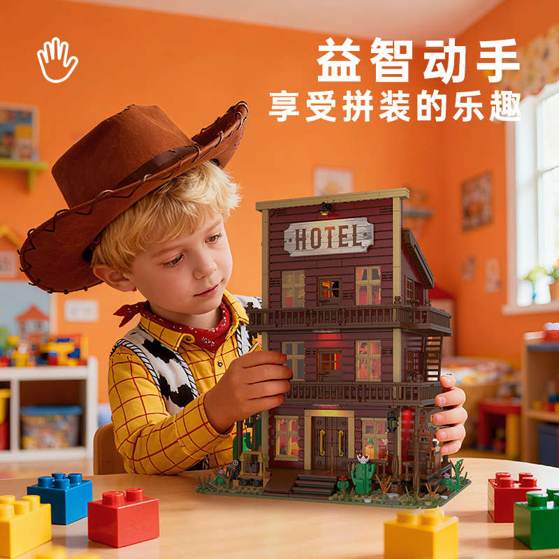 웨스턴 호텔 만화 소형 입자 블록 DIY 창의 STEM - Kids Toys Exhibition 리뷰 및 가격
