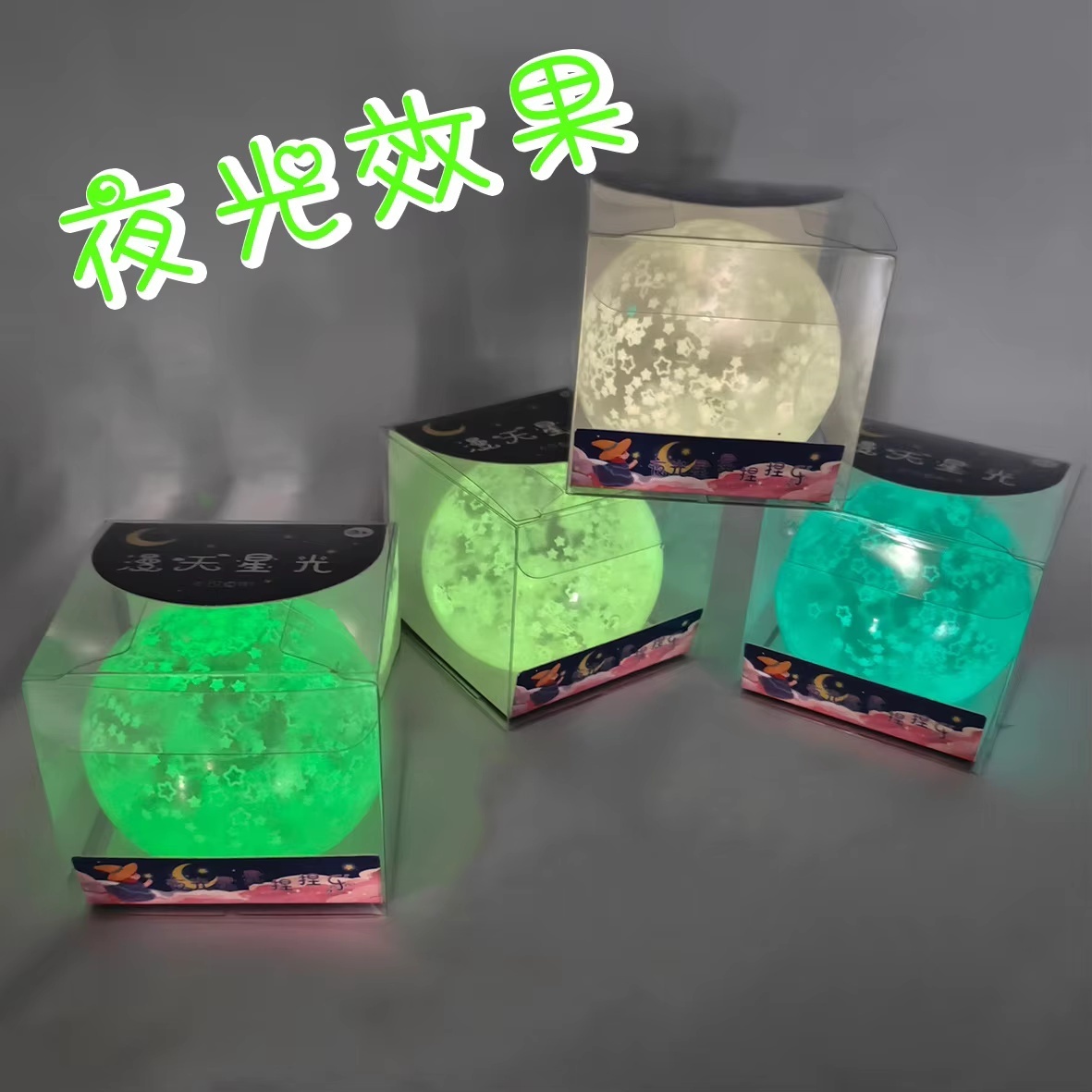 어두운 곳에서 빛나는 별 모양의 말토즈로 채워진 부드러 - Glow In Dark Stars 리뷰 및 가격
