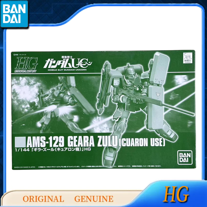 반다이 정품 건담 HG AMS-129 GEARA ZUL - Bandai Model Gundam Hg 리뷰 및 가격