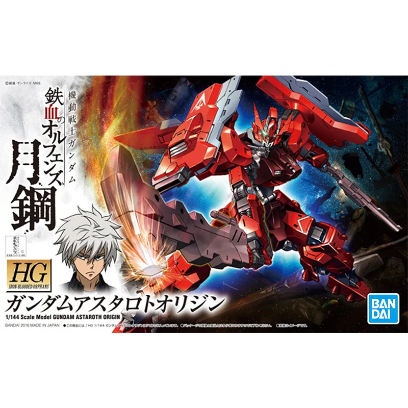 건담 반다이 HG IBO 1/144 건담 ASTAROT - Bandai Model Gundam Hg 리뷰 및 가격