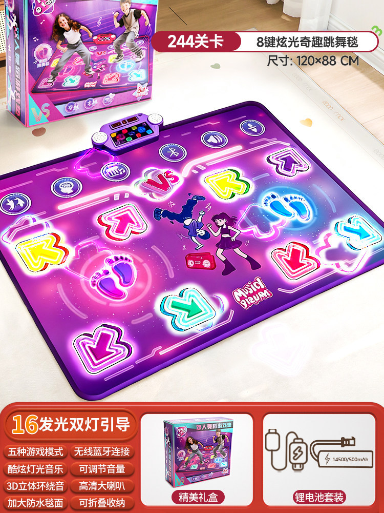블루투스 듀얼 플레이어 PK 뮤직 댄스 매트, 어린이  - Kids Toys Kids Toys 리뷰 및 가격