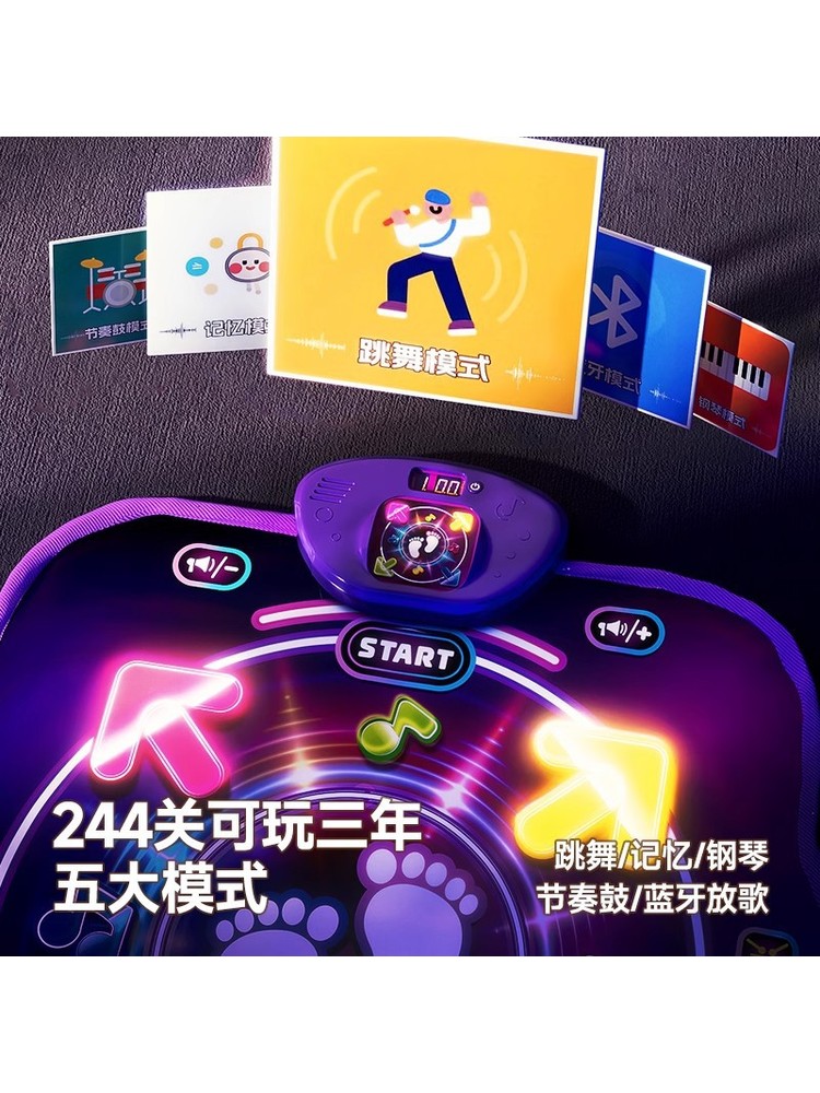 블루투스 듀얼 플레이어 PK 뮤직 댄스 매트, 어린이  - Kids Toys Kids Toys 리뷰 및 가격