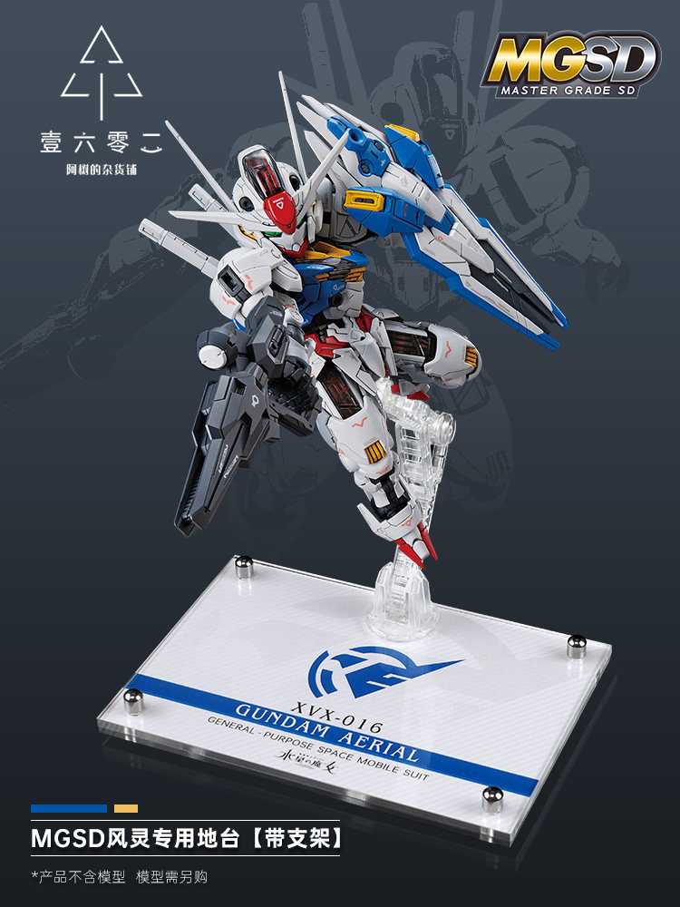 Mgsd 건담 에어리얼 Xvx 016 머큐리의 마녀 핏 - Bandai Model Gundam Hg 리뷰 및 가격