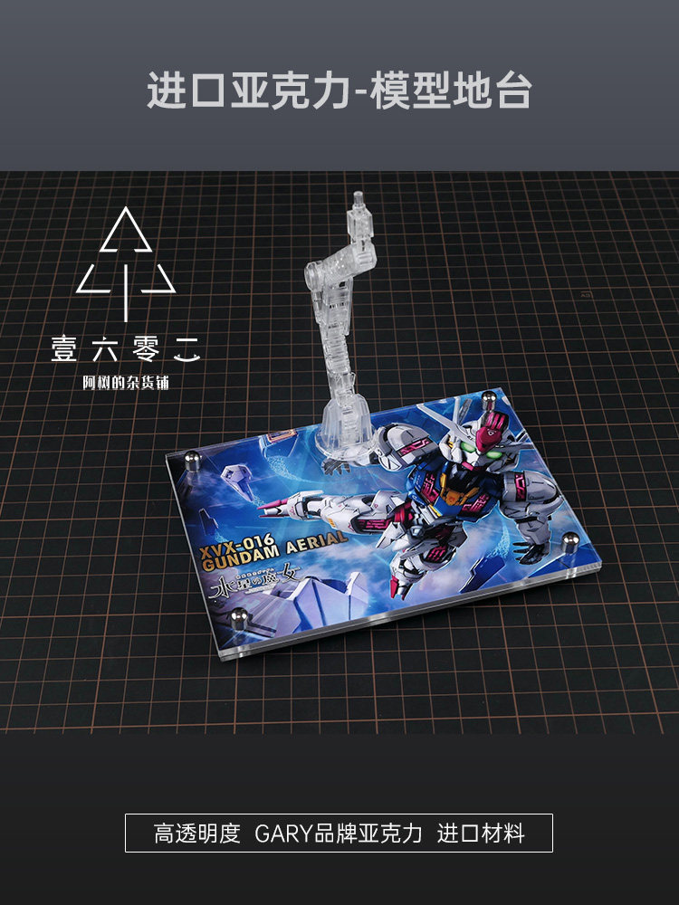 Mgsd 건담 에어리얼 Xvx 016 머큐리의 마녀 핏 - Bandai Model Gundam Hg 리뷰 및 가격