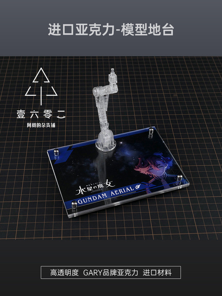 Mgsd 건담 에어리얼 Xvx 016 머큐리의 마녀 핏 - Bandai Model Gundam Hg 리뷰 및 가격