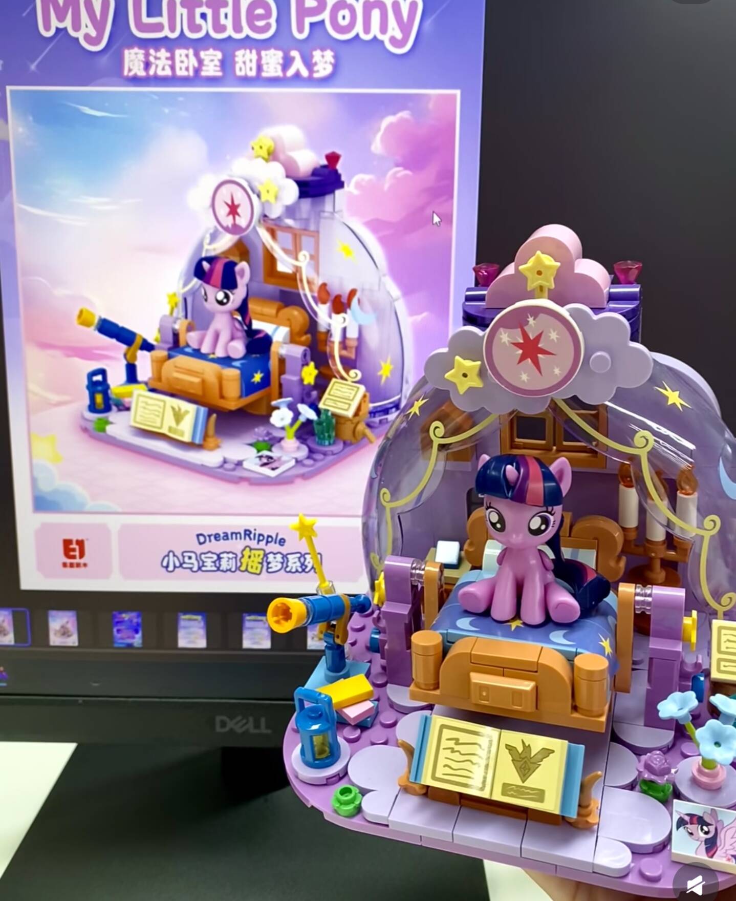 2025 핫 뉴 마이 리틀 포니 드림 리플 시리즈 빌딩 - Lego Building Blocks 리뷰 및 가격